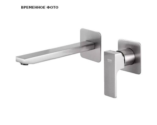 Смеситель для раковины Remer Absolute, СМ, хром