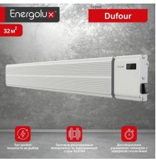 Инфракрасный потолочный обогреватель Energolux EIHL-3200-D1-IC Dufour, белый