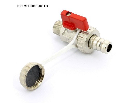 Кран шаровой сливной UNI-FITT НН 3/8" x 3/4" со штуцером, флажок чёрный металл Кран шаровой сливной UNI-FITT НН 3/8" x 3/4" со штуцером, флажок чёрный металл