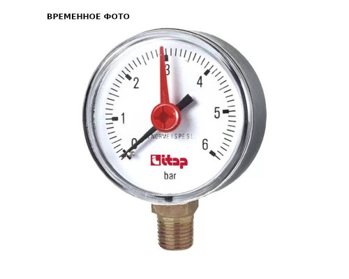 Манометр 50/6 (1/4", 0-6 бар) радиальный