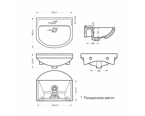 РОНДО 56 Умывальник мебельный, ВКС Белый S1 (WB.FN/Rondo/56-C/WHT.G/S1) WB.FN/Rondo/56-C/WHT.G/S1