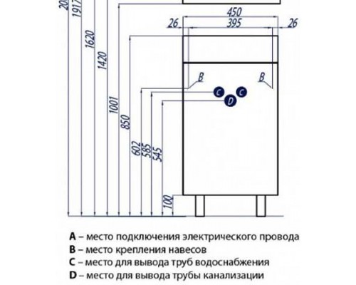 1A1728K1EK49L Набор: 1A172801EK49L Тумба-умывальник подв Эклипс М эбони св лев/ 1WH301972 Раковина Эрис 1A1728K1EK49L