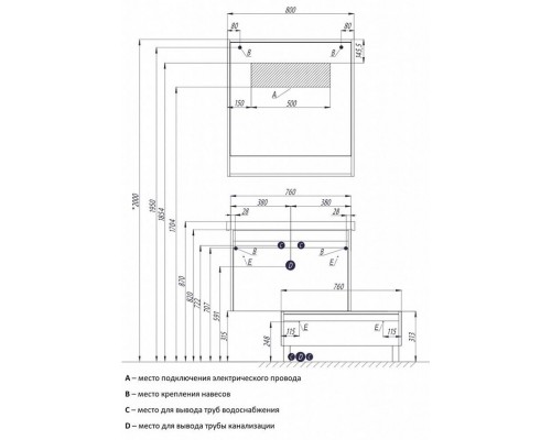 1A230402KP010 Зеркало Капри 80 1A230402KP010