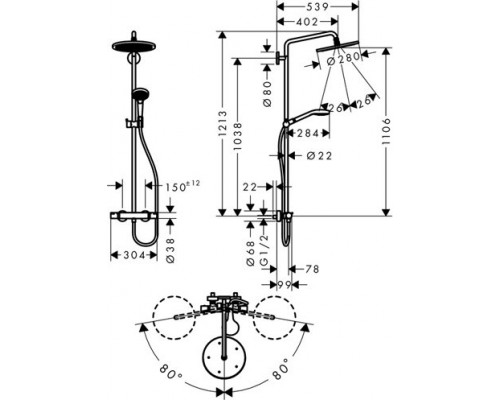 26790000 HG Croma Select 280 1jet Showerpipe душевая система 26790000
