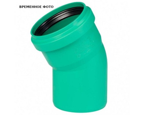 Отвод KG2000B 125х30°, Ger