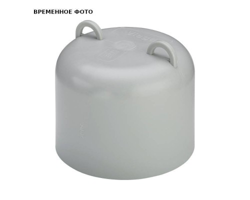 Колпачок Advantix,  Модель  4951.26