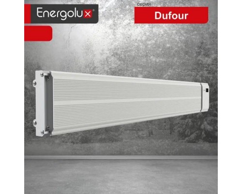 Инфракрасный потолочный обогреватель Energolux EIHL-1800-D1-IC Dufour, белый