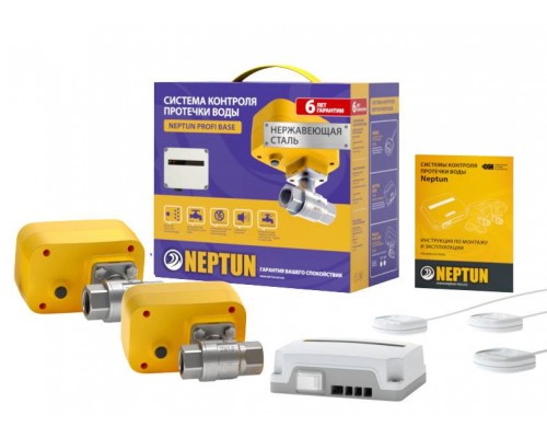 Системы защиты от протечек воды Neptun PROFI Base 3/4