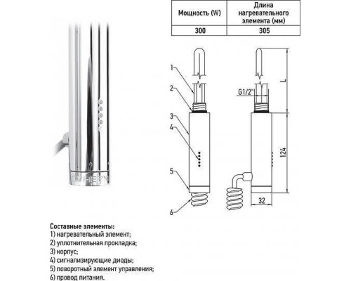 Сунержа Нюанс Полотенцесушитель электрический 8,5x180h, прав., цвет: без покрытия 00-0543-1853