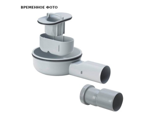 Гидрозатвор Advantix-2017 плоский для душевого лотка, модель 4982.93