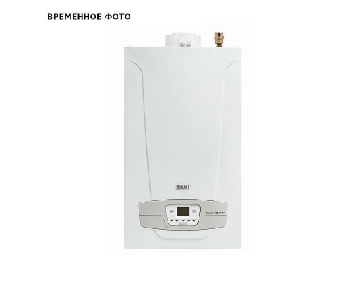 Котел настенный LUNA DUO TEC MP+ 1.130