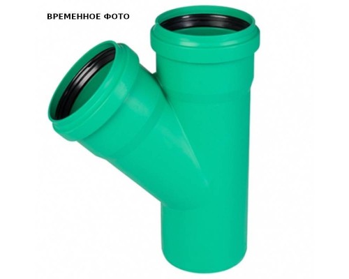 Тройник KG2000EA 160/110*45