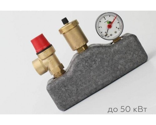 Группа безопасности котла, до 50 кВт, 1, В, 3 бар