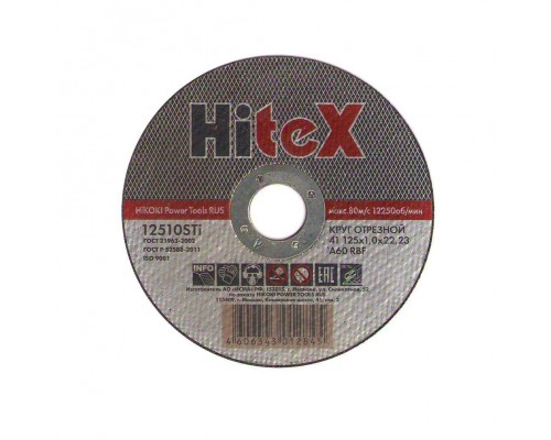 Круг отрезной 150х1,6х22 HiteX (15016STI)