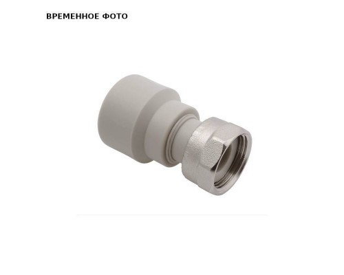 Муфта полипропиленовая AlcaPipe с накидной гайкой В 3/4 x 20 PPR