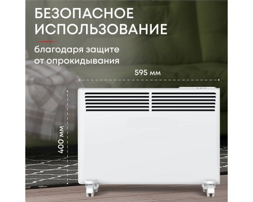 Конвектор электрический Zeder 15EX-01