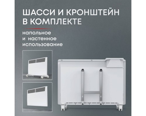 Конвектор электрический Zeder 15EX-01