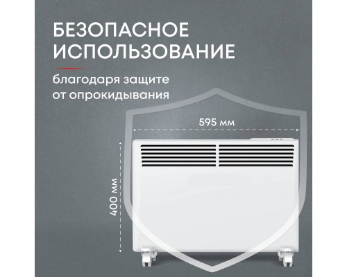 Конвектор электрический Zeder 15EX-01