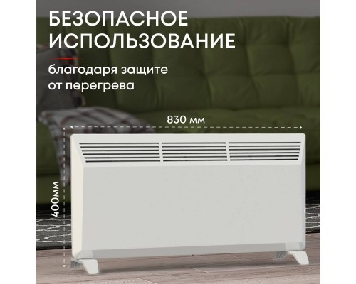 Конвектор электрический Zeder 20MS-01