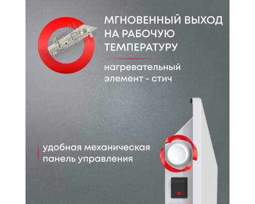 Конвектор электрический Zeder 20MS-01