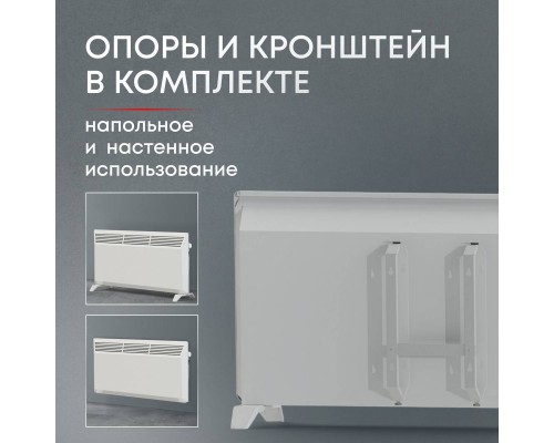 Конвектор электрический Zeder 20MS-01