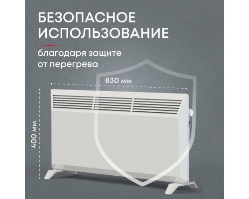 Конвектор электрический Zeder 20MS-01