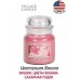 Декоративная свеча Village Candle Цветущая Вишня (389 грамм)