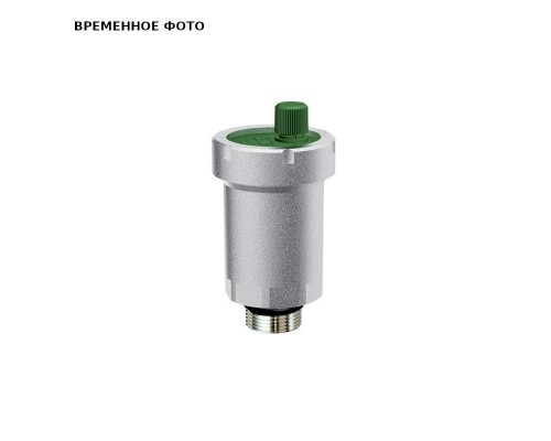 Воздухоотводчик GAISER автом. прям., 1/2"НР хром