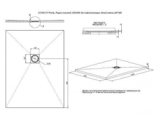Allen Brau Priority Душевой поддон 120x90x3h см, цвет: зеленый 8.31007-CGM Allen Brau Priority Душевой поддон 120x90x3h см, цвет: зеленый 8.31007-CGM