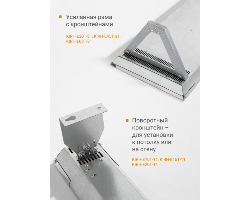 Инфракрасный потолочный обогреватель Kalashnikov KIRH-E30T-31 Инфракрасный потолочный обогреватель Kalashnikov KIRH-E30T-31