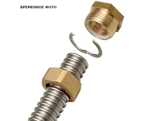 Концевой фитинг "FixLock" 3/4" DN 20 со внут. резьбой