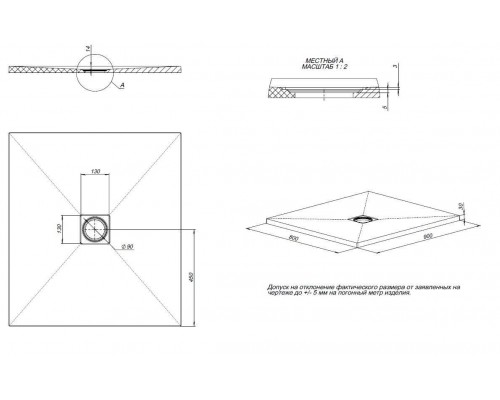 Allen Brau Priority Душевой поддон 90x80x3h см, цвет: серый 8.31001-BGM Allen Brau Priority Душевой поддон 90x80x3h см, цвет: серый 8.31001-BGM