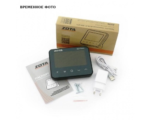 Термостат  комнатный ZOTA ZT-20H OT+ (питание только от сети)