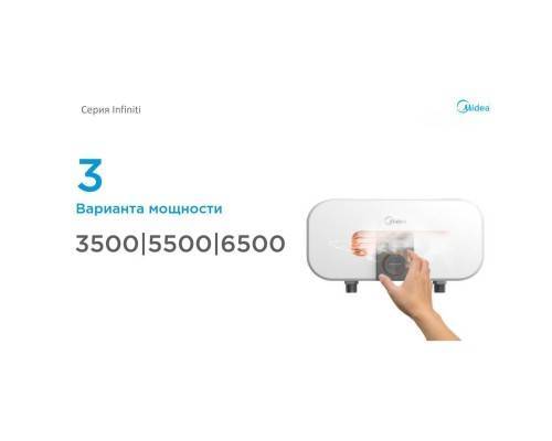 Водонагреватель электрический проточный Midea MIWH-6500C Infiniti Водонагреватель электрический проточный Midea MIWH-6500C Infiniti