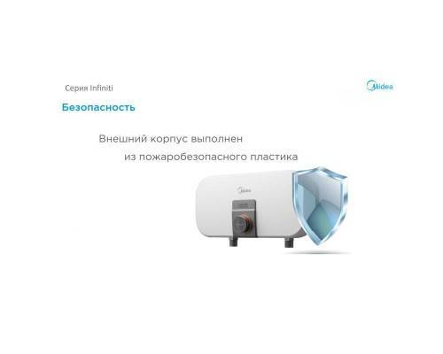 Водонагреватель электрический проточный Midea MIWH-6500C Infiniti Водонагреватель электрический проточный Midea MIWH-6500C Infiniti