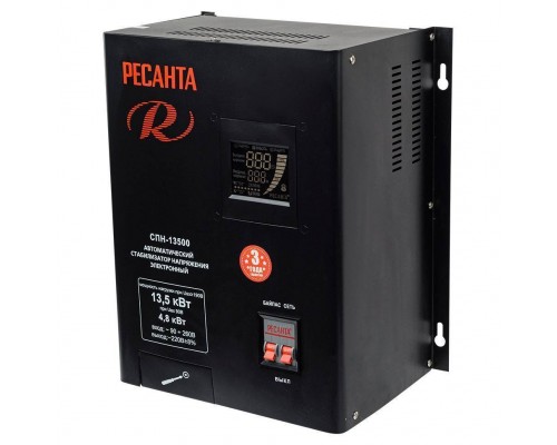 Стабилизатор Ресанта СПН-13500 Стабилизатор Ресанта СПН-13500