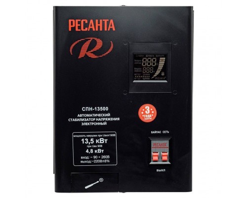 Стабилизатор Ресанта СПН-13500 Стабилизатор Ресанта СПН-13500