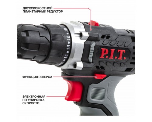 Дрель PIT аккумуляторная PBM12K-10A/2 X-DRIVER (12В,25Нм, патр10 мм, 2ск, 2АКБ 1,5Ач,ЗУ,кейс)