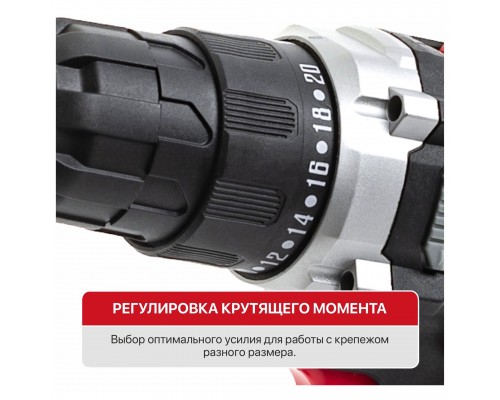 Дрель PIT аккумуляторная PBM12K-10A/2 X-DRIVER (12В,25Нм, патр10 мм, 2ск, 2АКБ 1,5Ач,ЗУ,кейс)