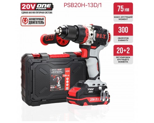 Дрель PIT аккумуляторная бесщеточная ударная PSB20H-13D/1 X-DRIVER