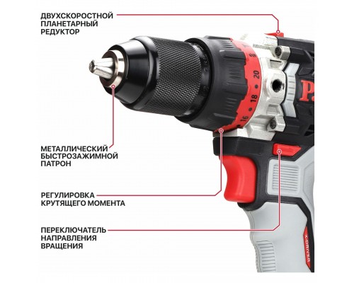 Дрель PIT аккумуляторная бесщеточная ударная PSB20H-13D/1 X-DRIVER