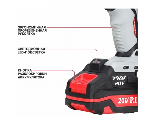 Дрель PIT аккумуляторная бесщеточная ударная PSB20H-13D/1 X-DRIVER