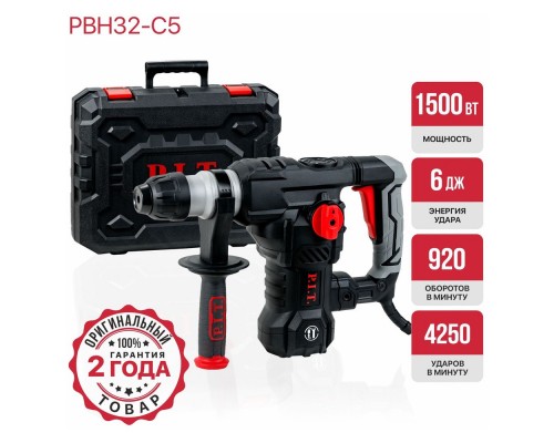 Перфоратор P.I.T. МАСТЕР PBH32-C5