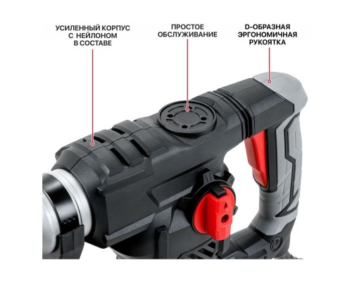 Перфоратор P.I.T. МАСТЕР PBH32-C5