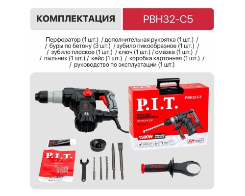 Перфоратор P.I.T. МАСТЕР PBH32-C5