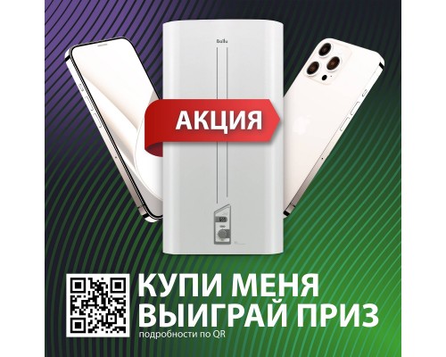 Водонагреватель Ballu BWH/S 100 Smart WiFi DRY+