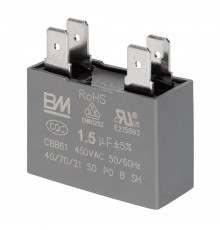 Конденсатор электродвигателя RAM/MAM-07/09/12/out (505000294)