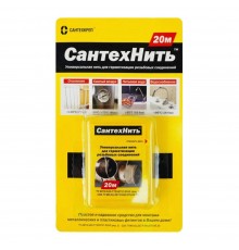 Нить сантехническая СантехНить (20)