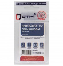 Прокладка СТМ 1/2" силикон 18х10х2 мм, SSFHC012-02, (2)