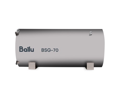 Теплогенератор подвесной газовый Ballu BSG-70